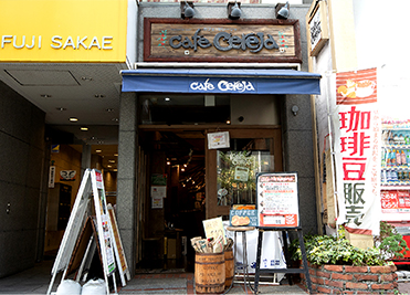 カフェセレージャ栄店